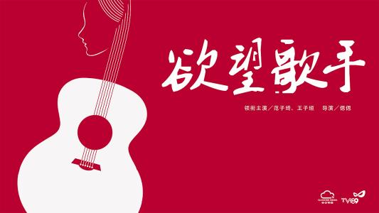 台湾明新科技大学文凭毕业证样本资料