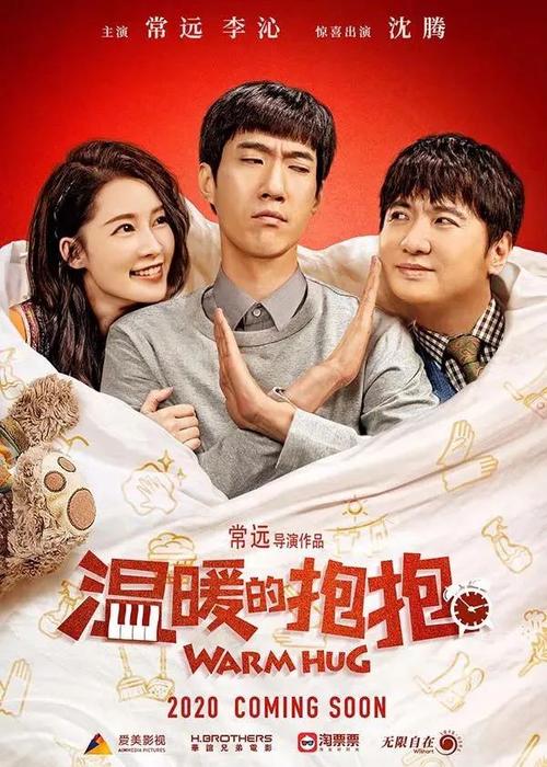 网上买身份证